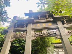 -深圳国际园林花卉博览园