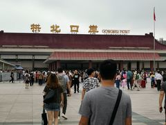 -珠海拱北口岸