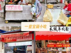 门面-陆师傅砂锅烫菜(圆通街店)