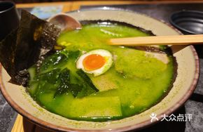 Basil Pork Bone Ramen