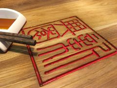 -新兴园饺子馆(北京百子湾店)