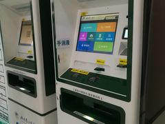 -北京电力医院