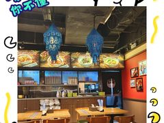 -鑫花溪牛肉米粉(天山店)