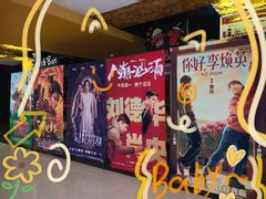 -UME影城(西城广场店)