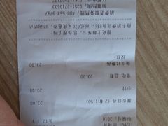 -德克士(许东店)