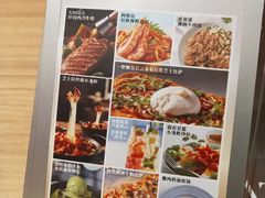 菜单-必胜客(花舞大唐博物馆店)