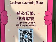 -Lotso Lunch Box 草莓熊餐盒