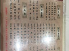 菜单-稻香酒家·34年老字号·港式粤菜(汉街店)