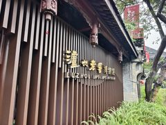 -泸州老窖景区