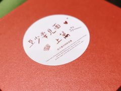 -舟山希尔顿酒店·開自助餐厅