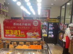 -味多美蛋糕(安定门店)
