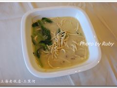 -上海老饭店(北京分店)