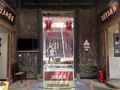 -景德镇古窑民俗博览区