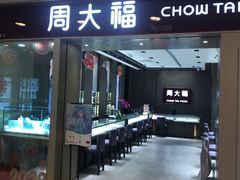 -银座mall(东直门店)