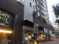 门面-荔银肠粉(广州天河华利路店)