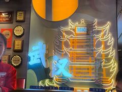 -来菜·湖北头牌藕汤(武商MALL众圆店)