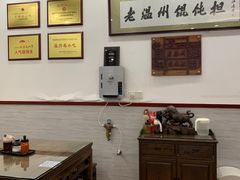 大堂-老温州馄饨担(东游大厦店)