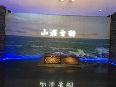 -烟台市博物馆