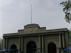 -南京中国近代史遗址博物馆(南京总统府)