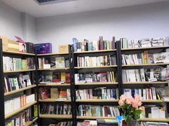 -福荫书店