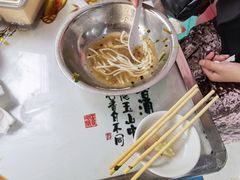 -花溪牛肉粉(八鸽岩店)