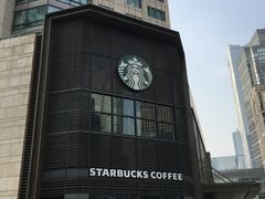 -星巴克臻选(北京嘉里中心第二店)