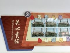 -天津市第七十八中学