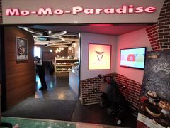 门面-Mo Mo Paradise(大江牧场店)