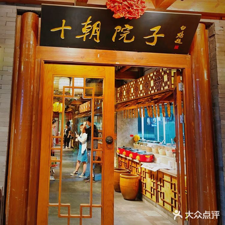 地道南京风格[色]体验太棒了[种草][种草]