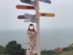 -漳州滨海火山岛自然生态风景区