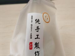 -张果佬年糕卷(科巷店)