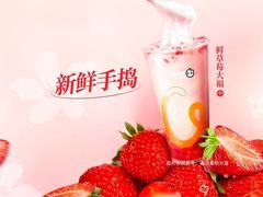 -CoCo都可(新太阳宫店)