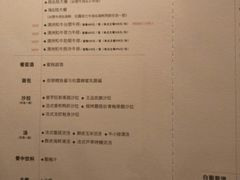 菜单-王品牛排(上海仙霞店)