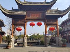 -武汉园博园(武汉自然博物馆)