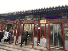 -李小老烧饼(常营民族家园店)