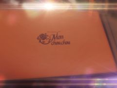 -檬舒舒MonChouChou(环球金融中心店)