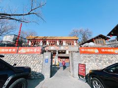 -百花人家(清水田园店)