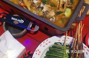 Bamboo Hat Grilled Fish