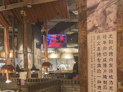 -三代烤肉(保利广场店)