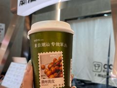 -茶月山·潮汕工夫茶饮(乐峰广场店)