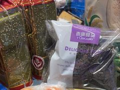 -泰康食品(南京东路店)
