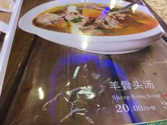 -维吾尔餐厅(宜山路店)