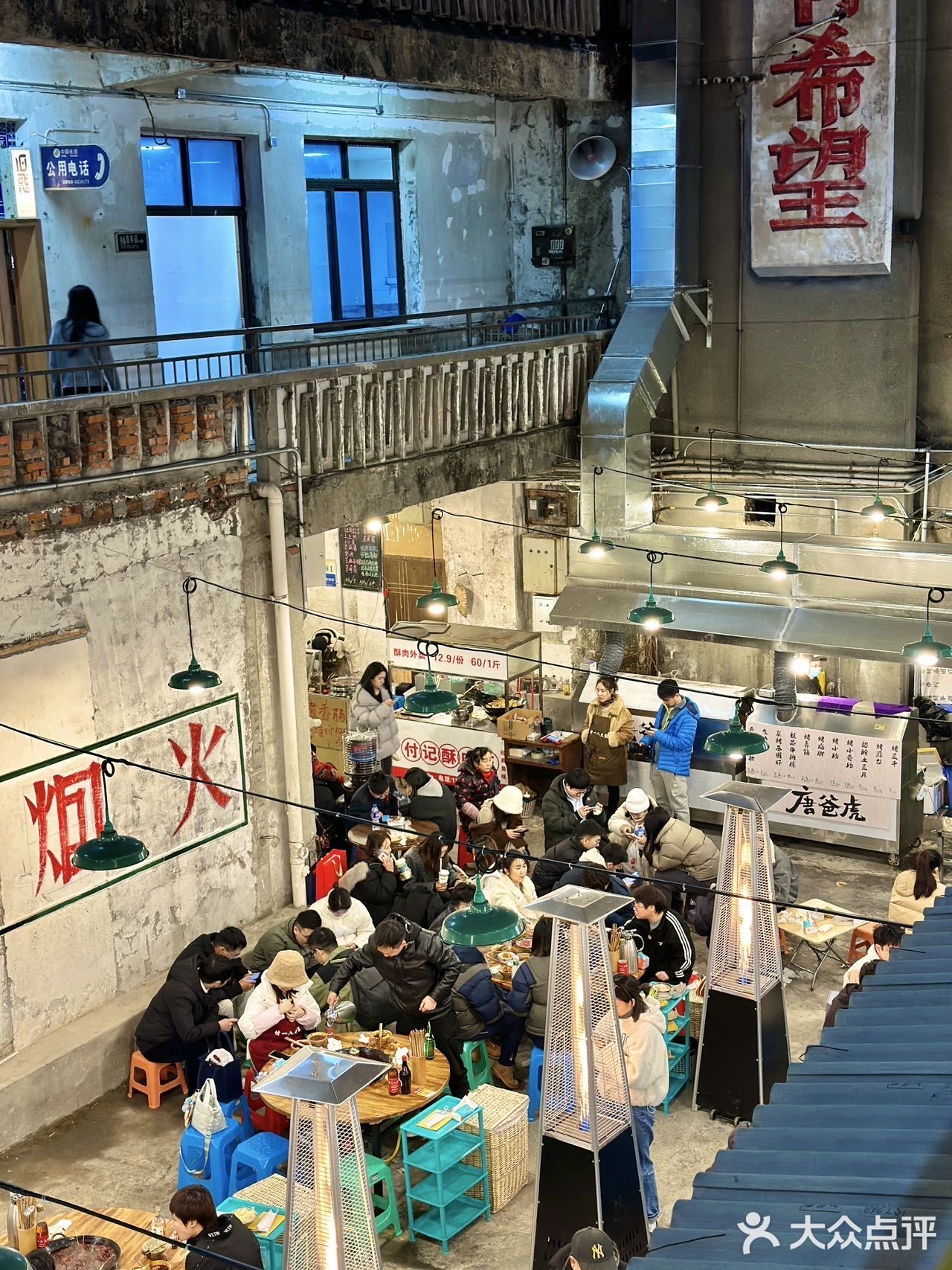 烟火气拉满！在这家火锅店穿越回到八零年代🔥