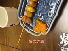 -一豚轩·烧鸟·豚骨拉面(五四路店)