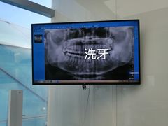 -希玛爱康健口腔(南山海岸城店)