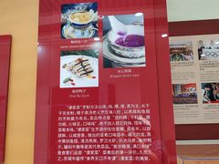 -北京饭店