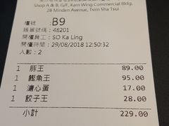 黑王-豚王拉面(锦荣商业大厦店)