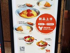 -堂本家洋食别馆·炸猪排(中心城店)