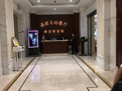 -南京东郊国宾馆