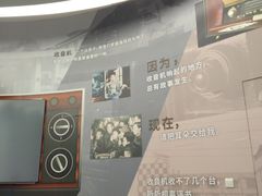 -上海无线电博物馆